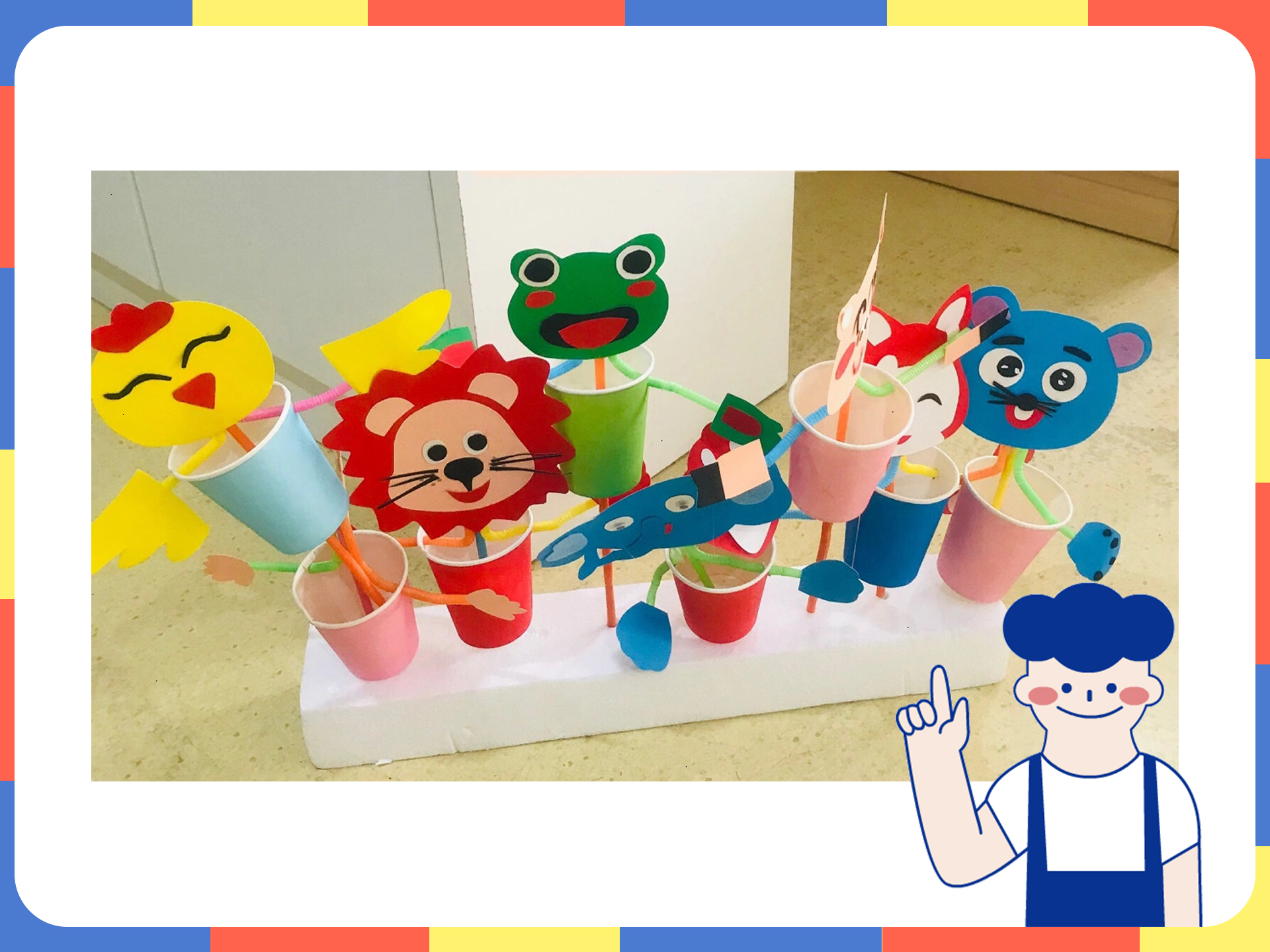 幼儿园语言区材料投放~果断收藏 ！开学区域环创不用愁
