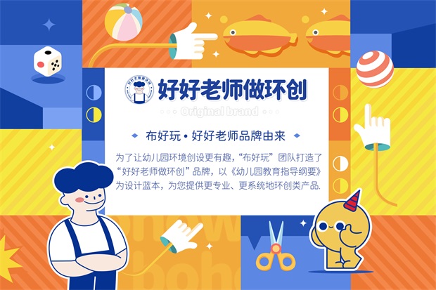幻灯标题二